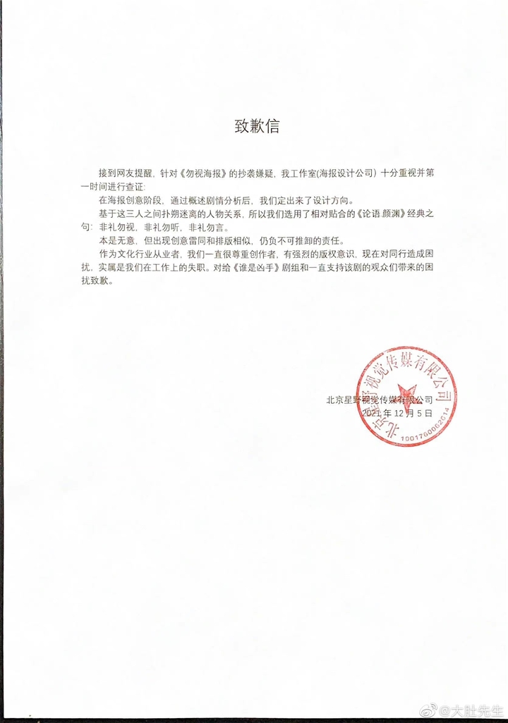 微信图片_20211206160926.jpg