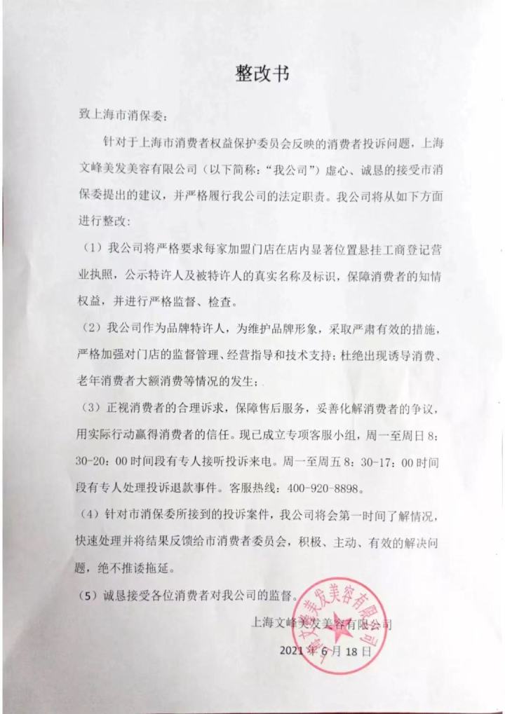 微信图片_20211206172615.jpg