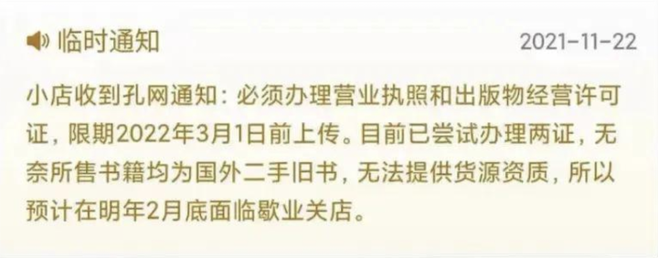WX20211213-094737@2x.png