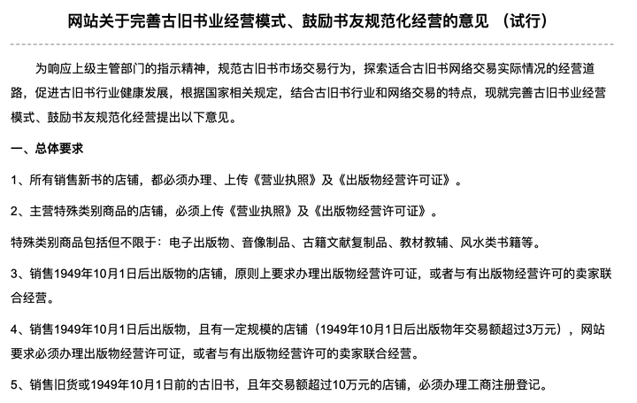 WX20211213-095837@2x.png