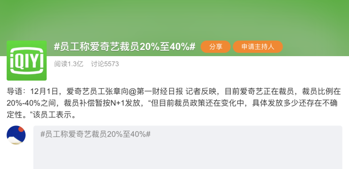 WX20211216-191547@2x.png