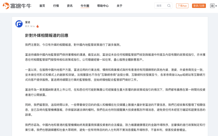 WX20211218-183605@2x.png