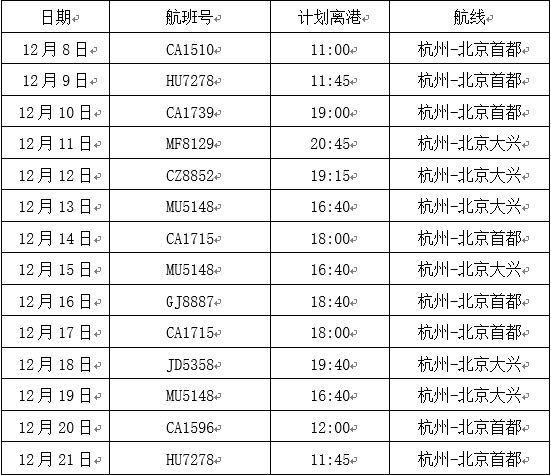 U020211208647670118996.jpg