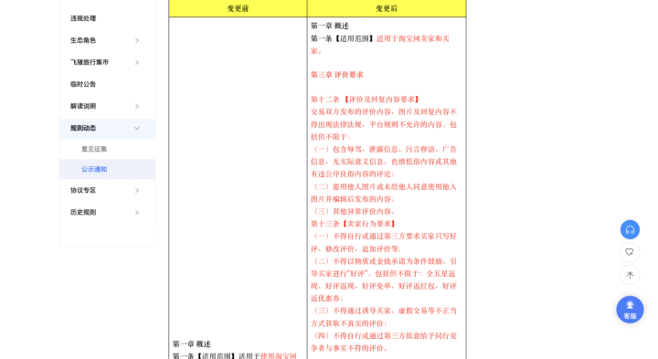 WX20211223-110252@2x.png