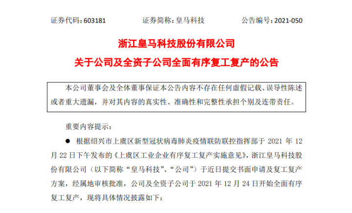 微信图片_20211224182525.png