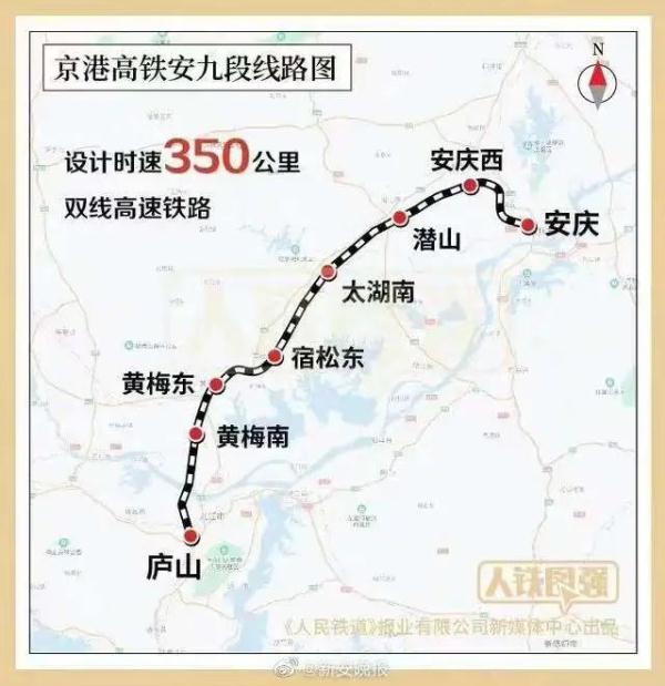 合安九高铁详细线路图图片