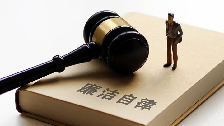 逢年过节收受礼品礼金行为如何定性