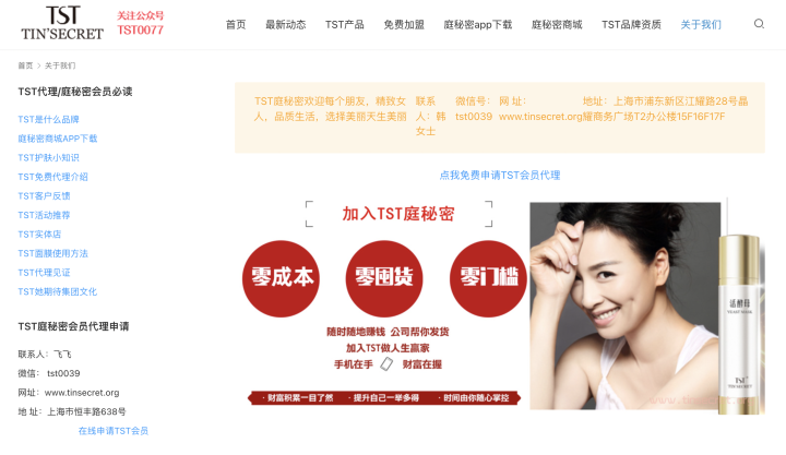 WX20211230-152137@2x.png