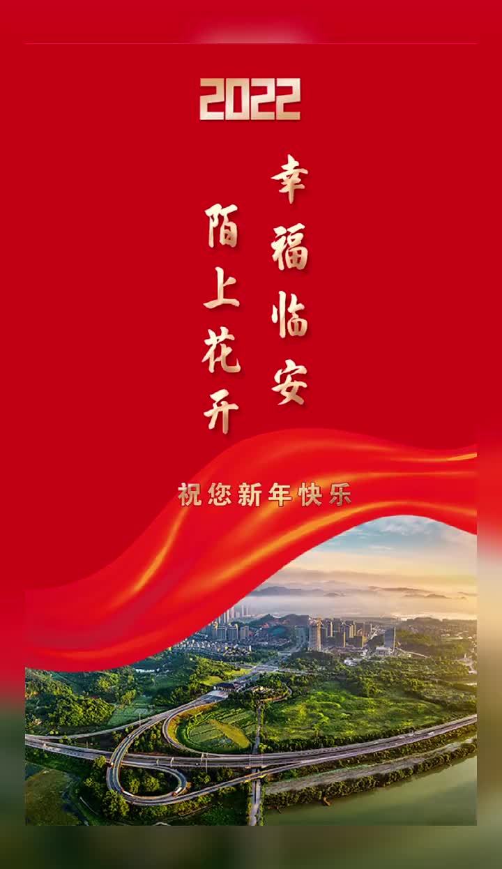 2022开心幸福的图片图片