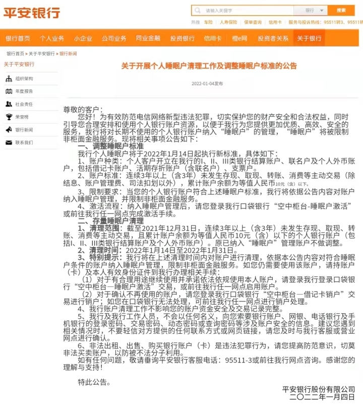 微信图片_20220107195802.jpg