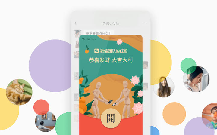 微信截图_20220110162121.png