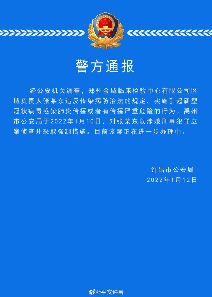 微信图片_20220112182657.jpg