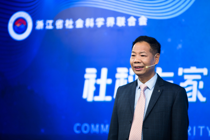 社科专家共同富裕系列谈何文炯优化基本公共服务务实共同富裕基础