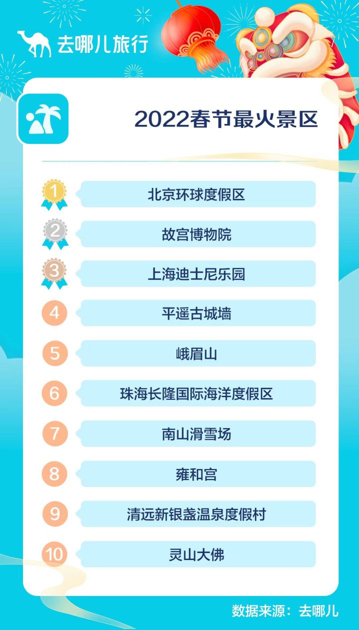 微信图片_20220116122725.jpg