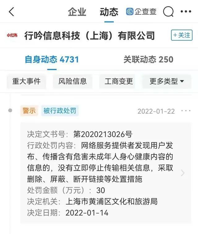 小红书.jpg