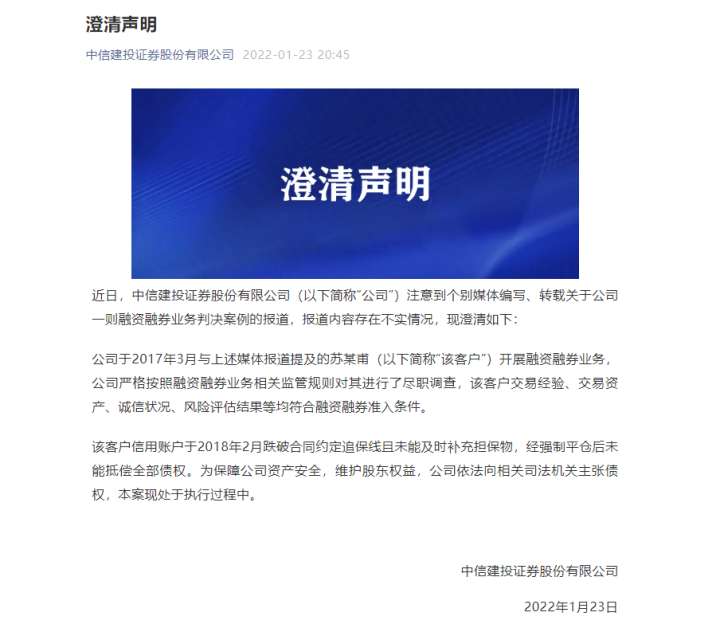 微信图片_20220124153858.png