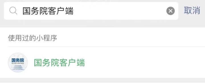 微信图片_20220124182613.jpg