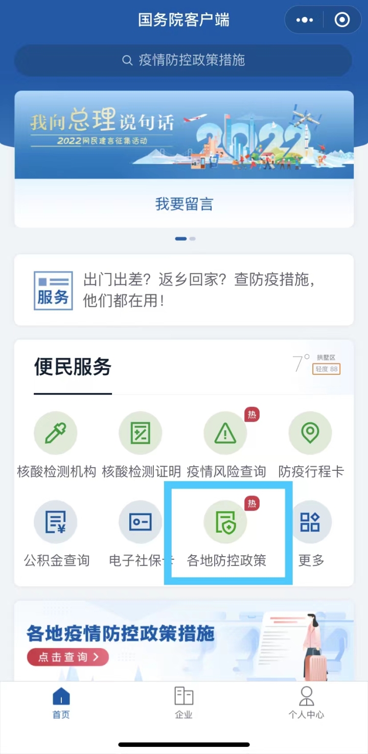 微信图片_20220124182511.jpg