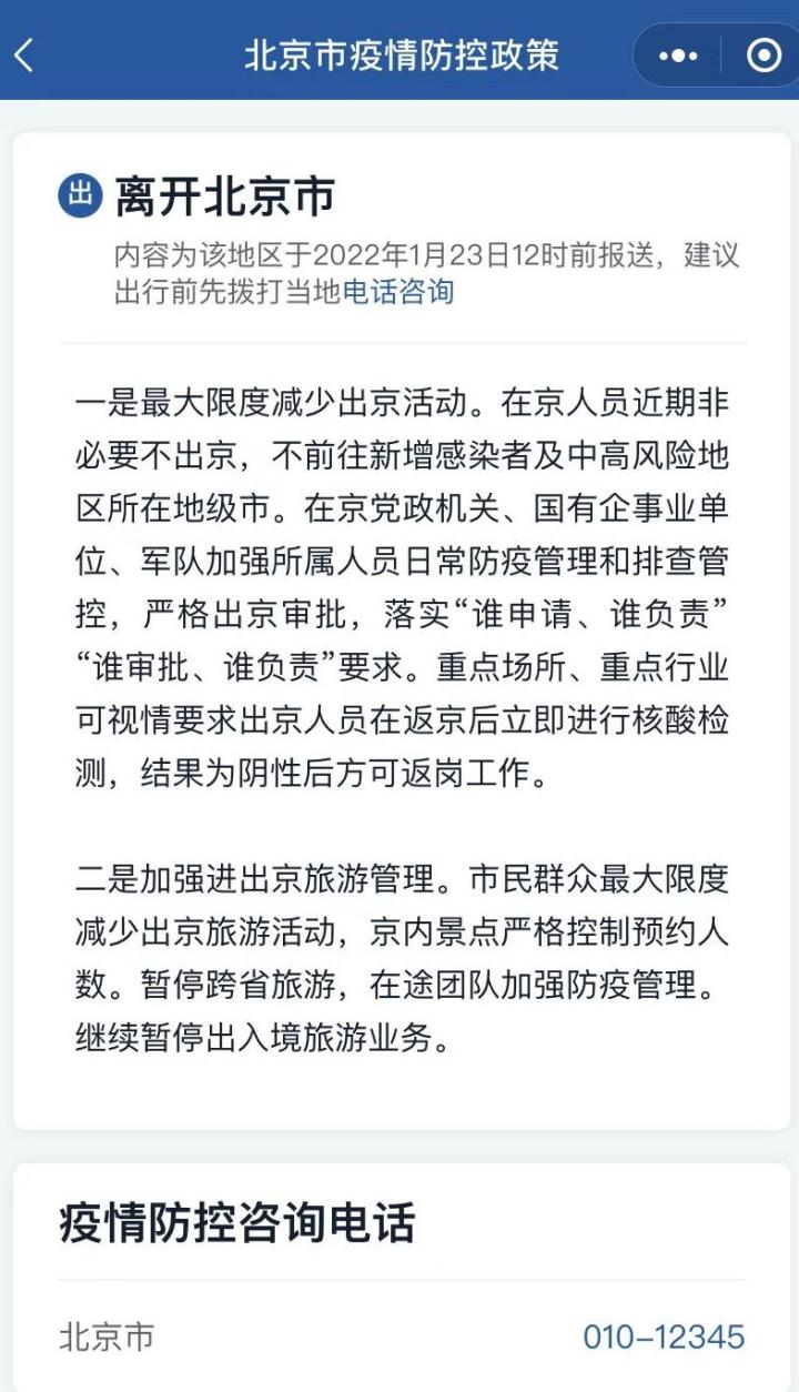 微信图片编辑_20220124182505.jpg