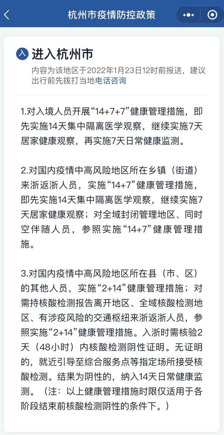 微信图片编辑_20220124182343.jpg