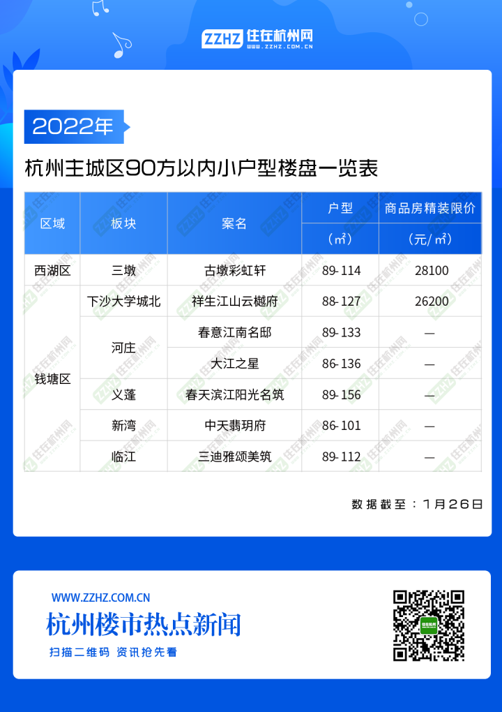 微信图片_20220126152830.png