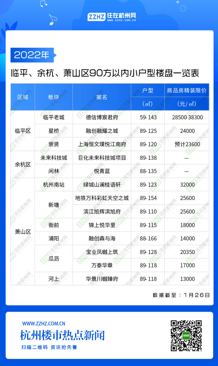 微信图片_20220126152833.png