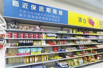 中间商揭部分临期食品问题改日期以次充好货源品质难保证