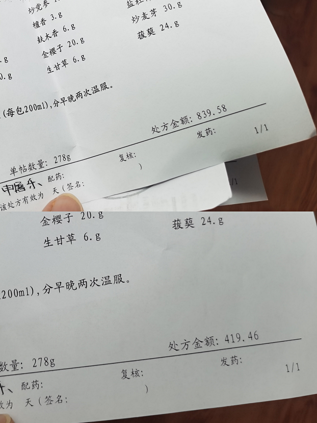 1643259731(1).png 1643259731(1).png