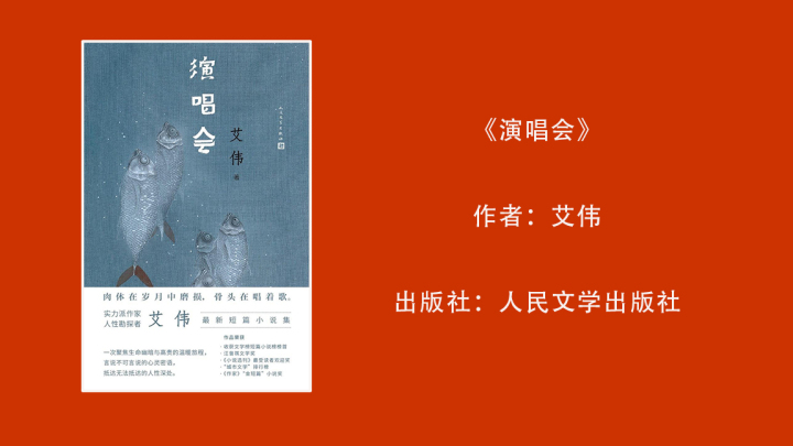 演唱会.jpg