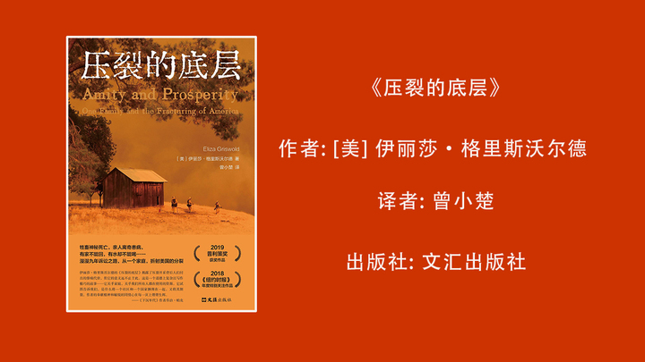 压裂的底层.jpg