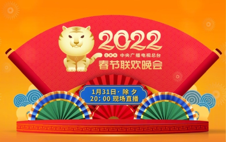 2022.jpg