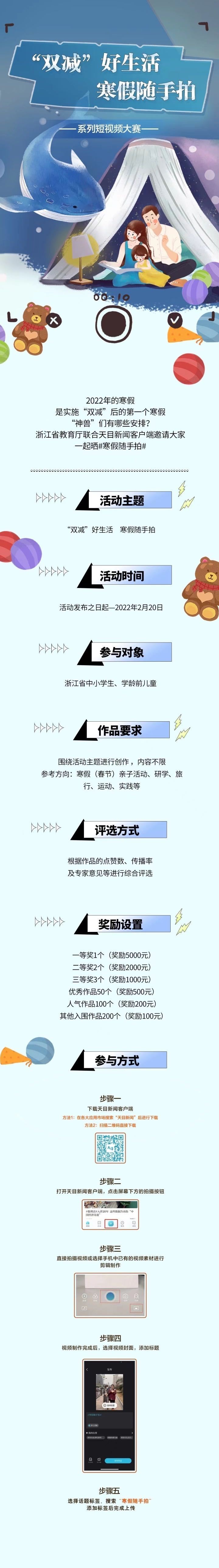 微信图片_20220126161549.jpg