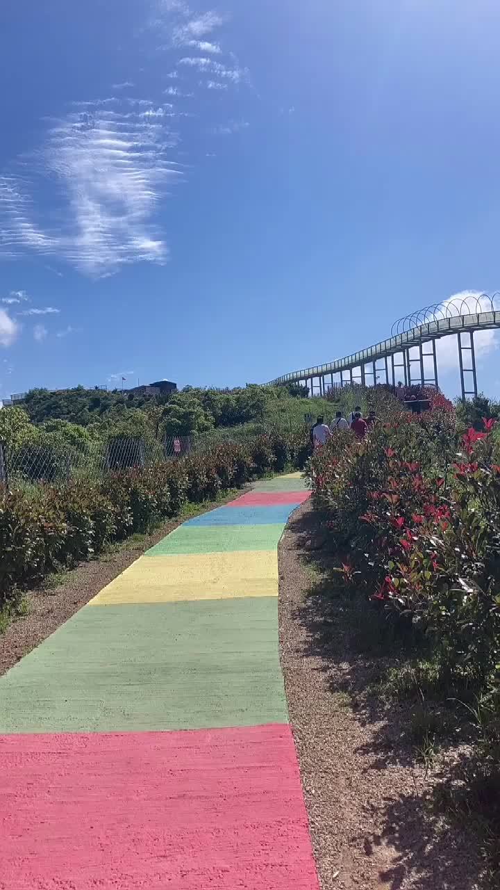 彩虹栈道