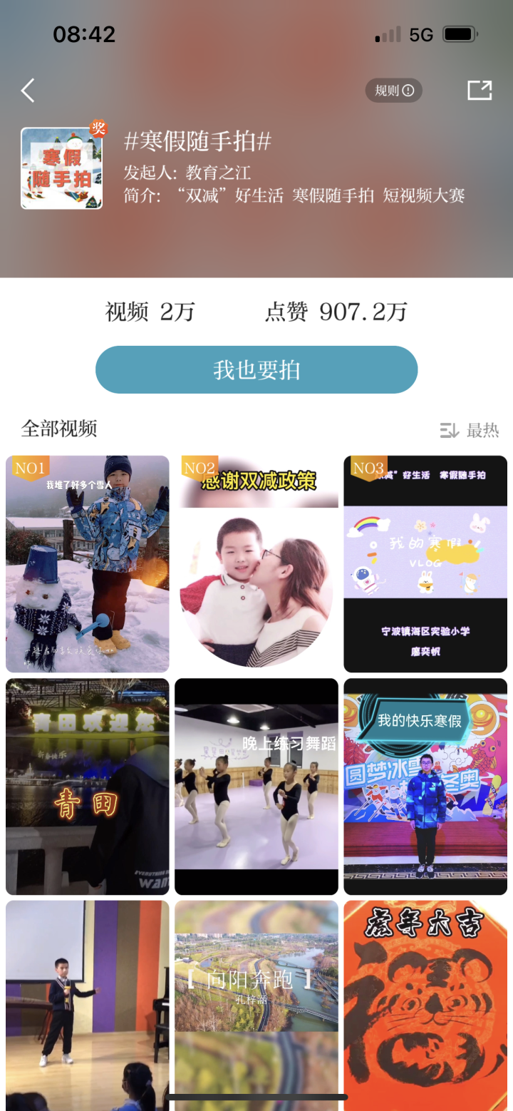 IMG_6204.PNG