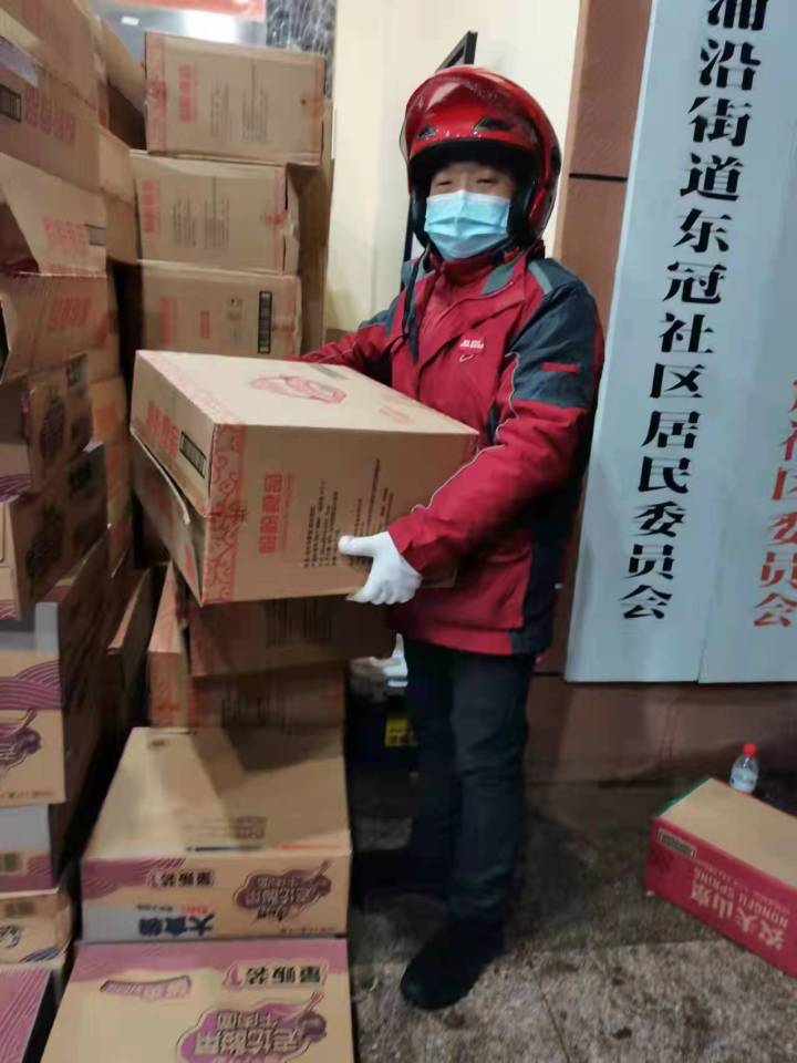 京东原图4.jpg