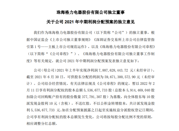 微信图片_20220214092532.png