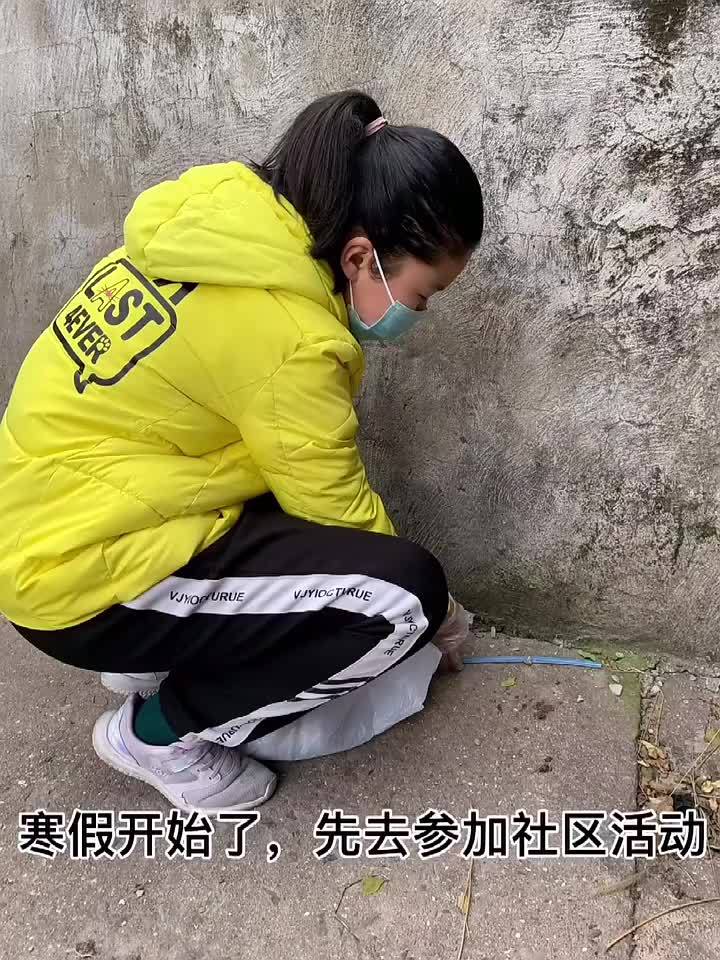 寒假随手拍宁波市鄞州区邱隘实验小学唐梦萱充实快乐的寒假