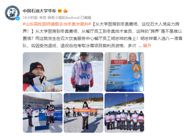 微信图片_20220218145518.png