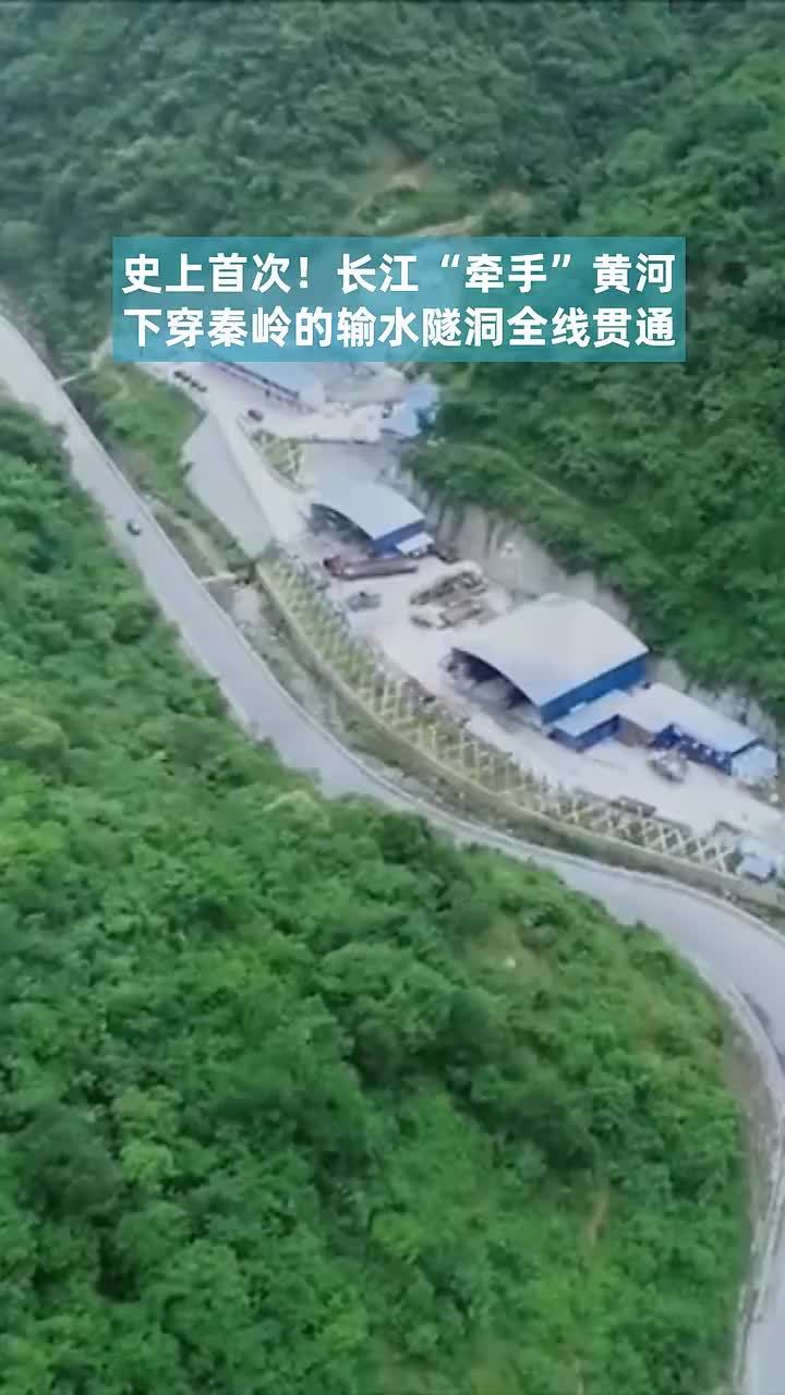 秦岭输水隧洞2021图片