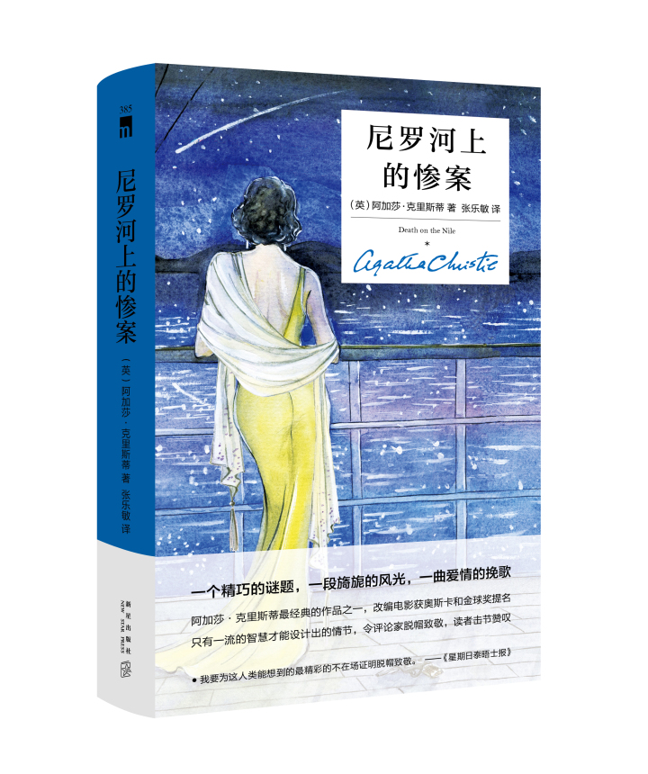 尼罗河1.jpg