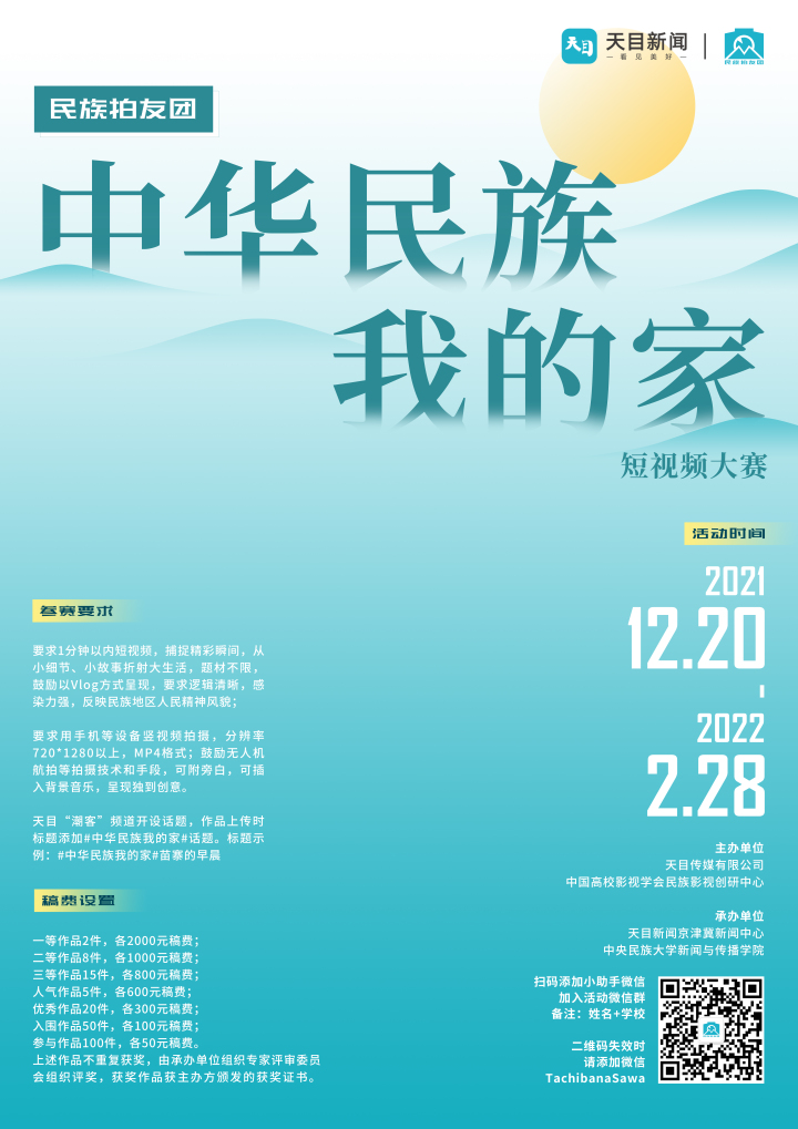 W020220123572414325990.jpg