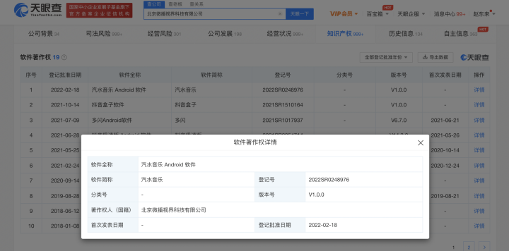 微信图片_20220226183059.png