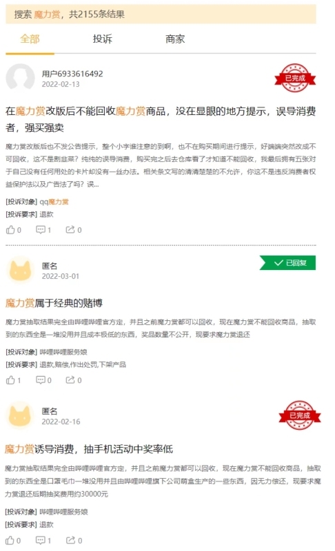 微信图片_20220307160018.jpg