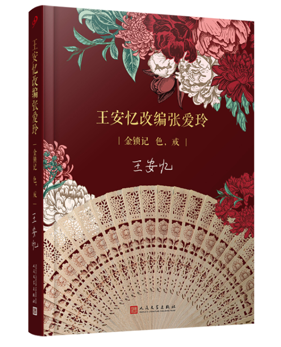 微信图片_20220307203155.png