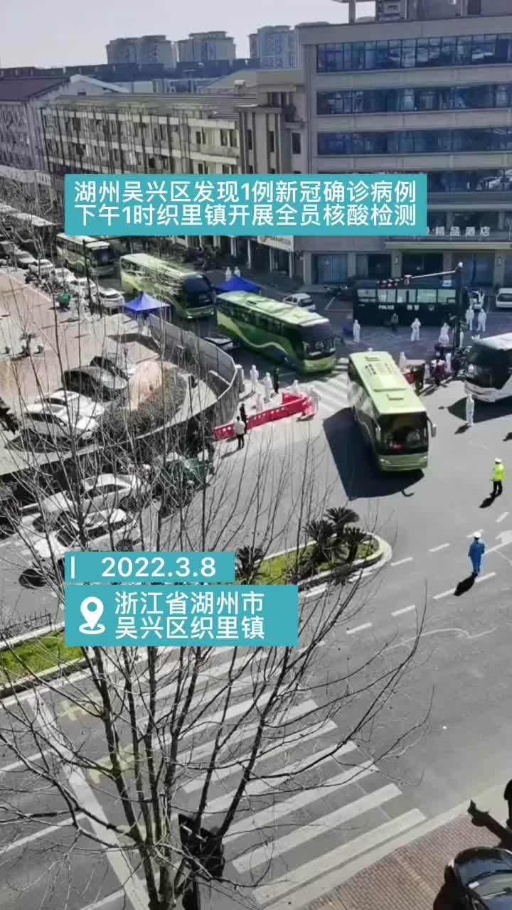 浙江湖州织里镇开展全员核酸检测织里中国童装城暂停营业