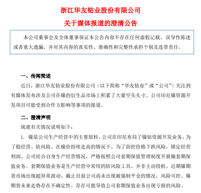 微信图片_20220309183300.png