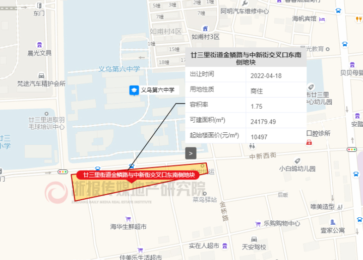 廿三里地块区位图.jpg
