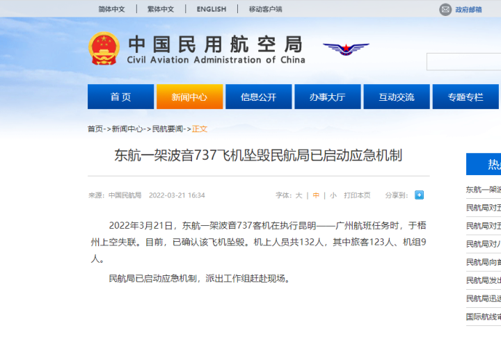 微信图片_20220322170524.png