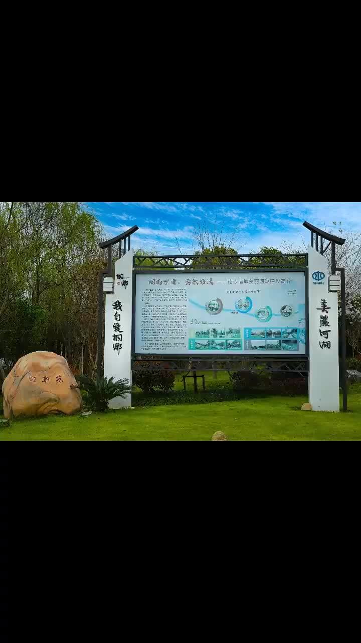 文化礼堂我的乡村我的家幸福湾里桐乡市崇福镇湾里村