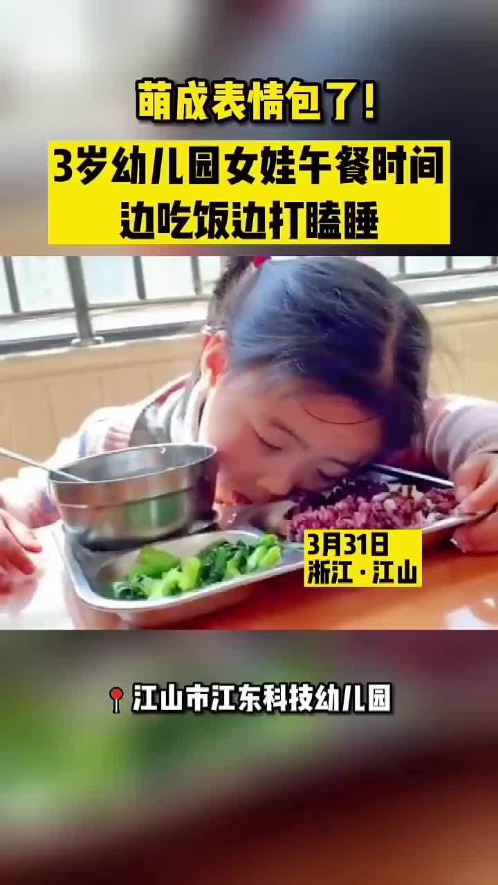 宝宝吃饭睡着图片